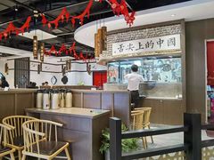大堂-百年银屏蚝烙·潮汕菜·非遗(乐山店)