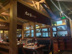 -九田家黑牛烤肉料理(新辰里亚运村店)