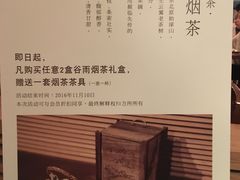 -方所咖啡