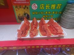 -津门老羊家·铜锅涮羊肉·烧烤(科技园店)