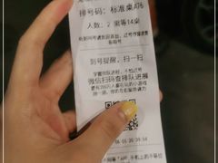 -鬼味烤翅(南锣鼓巷店)