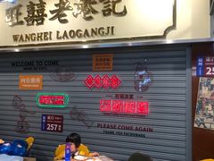 -明腾壹间茶餐厅(新都会花园广场店)
