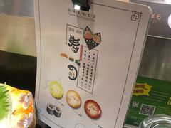 -禾绿回转寿司(万柳华联店)