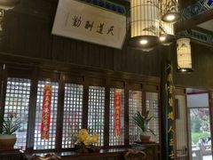 -祝家花園(伯渎港店)