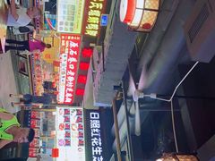 -日照红甜品店(老水街店)
