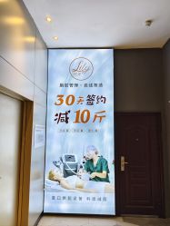 -Lily纤美·科技减脂中心