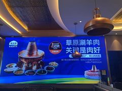 -额尔敦·品质自助(摩尔城店)