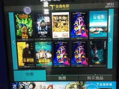 -金逸影城(明发IMAX店)