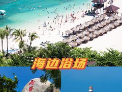 -海南分界洲岛旅游区