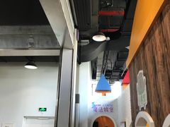 -蒙特利亲子乐园