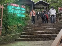 -虞山风景区