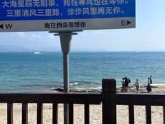 -三亚西岛海洋文化旅游区