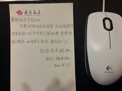 android_upload_pic-江苏锦江南京饭店
