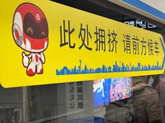-奥体中心(地铁站)