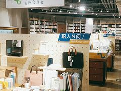 -方所(华润万象城店)