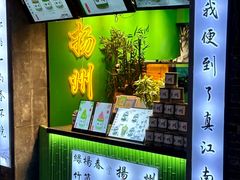 -东关街美食广场