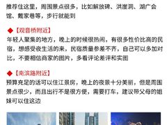-龙湖重庆时代天街