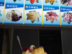 -自强夜市