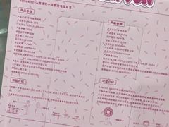 -山姆会员商店(亦庄创意生活广场店)