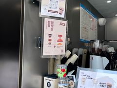 -JPG canteen(广州乐峰广场店)