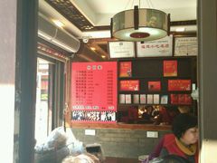 -同利肉燕老铺(澳门路店)