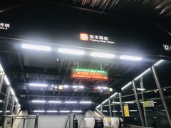 -盈丰路(地铁站)