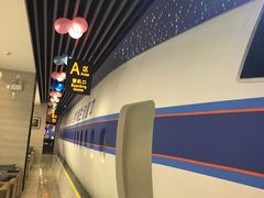 -法兰度航空主题餐厅(台山昌大昌店)