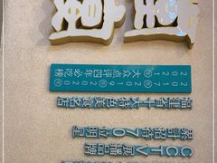 -小堂宴·老厦门码头小炒(厦大店)