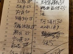 -涵家味土菜馆·徽州一绝臭鳜鱼(三河古镇店)