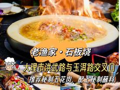 -大理古城