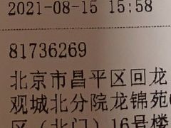 -宠福鑫动物医院(城北分院)
