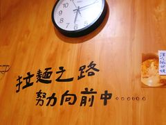 -老龙亭拉面店