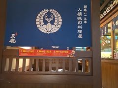 -京鹿料理(荟聚店)