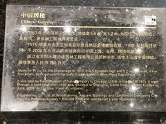 -土山湾博物馆