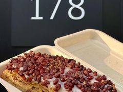 红豆卷-TonTon(永康路店)