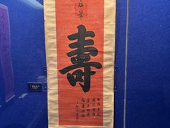 -乾隆行宫