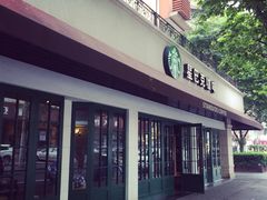 星巴克(武康路店)-星巴克(武康路店)