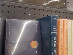 -新华书店(保利水城店)