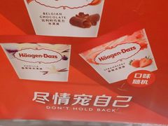 -芭菲盛宴·环球美食(锦城万达广场店)