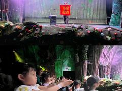 -长鹿旅游休博园