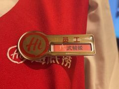 -海底捞火锅(飞马水城店)