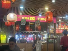 -大四喜·鲜牛肉火锅(洛阳大学城店)