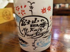 -木村家料理•燒鳥•寿喜烧