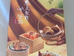 -蔡澜点心·粤菜(领展购物广场店)