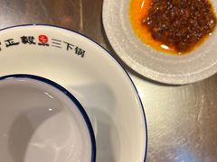 -富正毅三下锅·湘西韵味(天门山索道店)