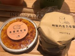 -喜茶(佛山岭南站店)