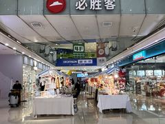 -万达广场(长沙开福店)