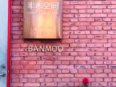 -草场地艺术区