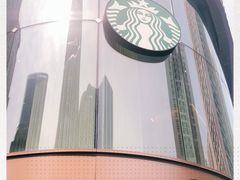 -星巴克臻选(深圳卓悦中心店)