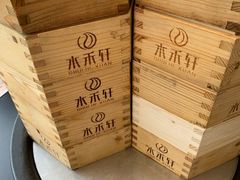 -水禾轩·海鲜蒸汽主题餐厅(新香洲旗舰店)